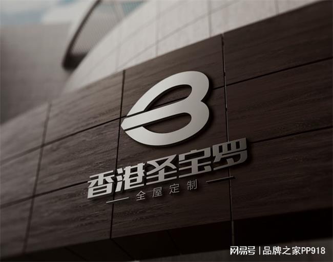 践行【好房子】标准圣宝罗酷锐以品质板材引领居住升级(图1)