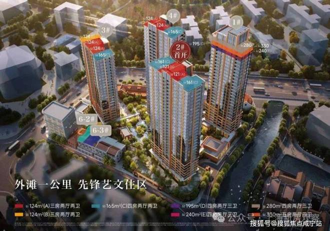 聚焦华润外滩瑞府售楼处发布:外滩瑞府以品质铸就传奇!(图14)