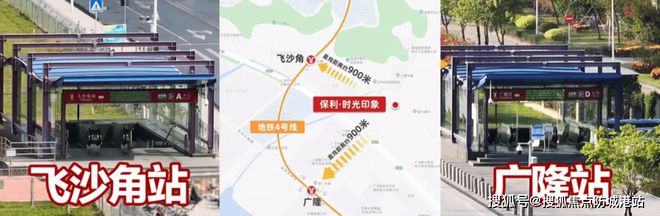 ⚡聚焦苏州保利时光印象售楼处发布：以品质铸就传奇(图5)