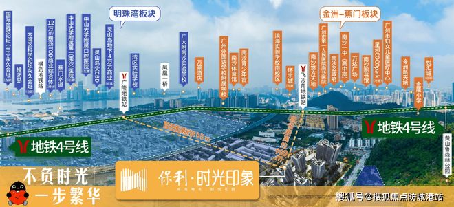 ⚡聚焦苏州保利时光印象售楼处发布：以品质铸就传奇(图4)