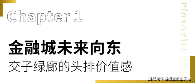成都交子缦华解析_优缺点分析_户型亮点与缺点_交子缦华怎么样(图2)