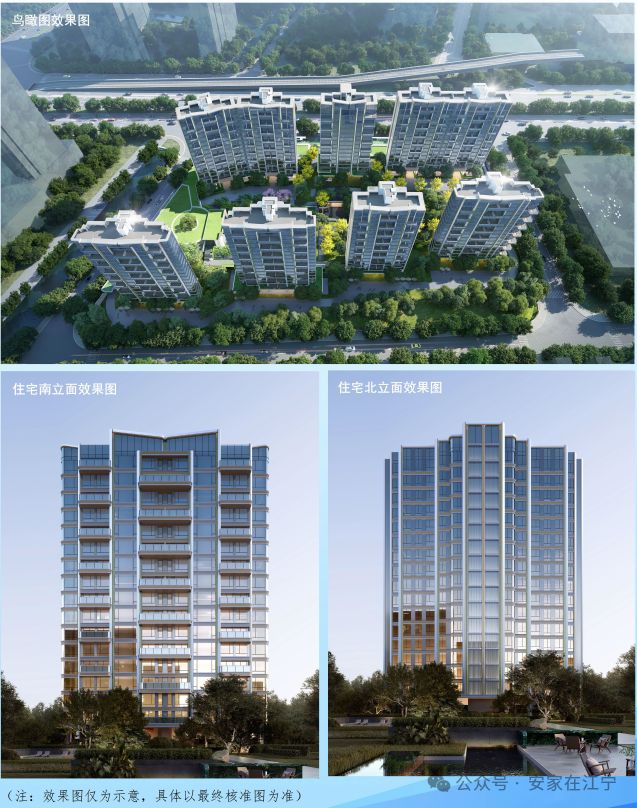 南京嘉宏G38网站售楼处-楼盘百科2026南京房天下诚邀莅临品鉴(图8)