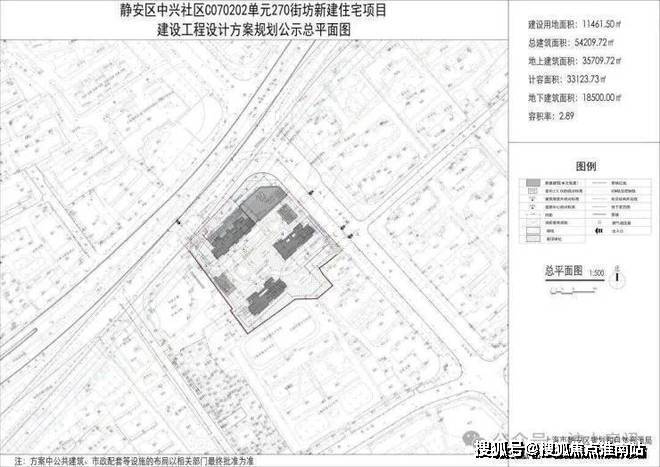保利誉静安(售楼处)保利誉静安售楼中心-环境-户型-价格-地址-楼盘详情-配套-电话-交房时间-配套-电话-交房时间(图4)