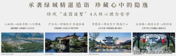 苏州绿城兴贤澜颂售楼处│2026营销中心-兴贤澜颂楼盘详情-价格户型图地址配套交房时间咨询电话前台客服电话(图5)