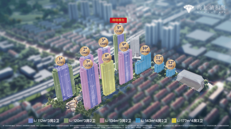2026年海上清和玺六期(网站)营销中心-海上清和玺销售中心(售楼处)-售楼处电