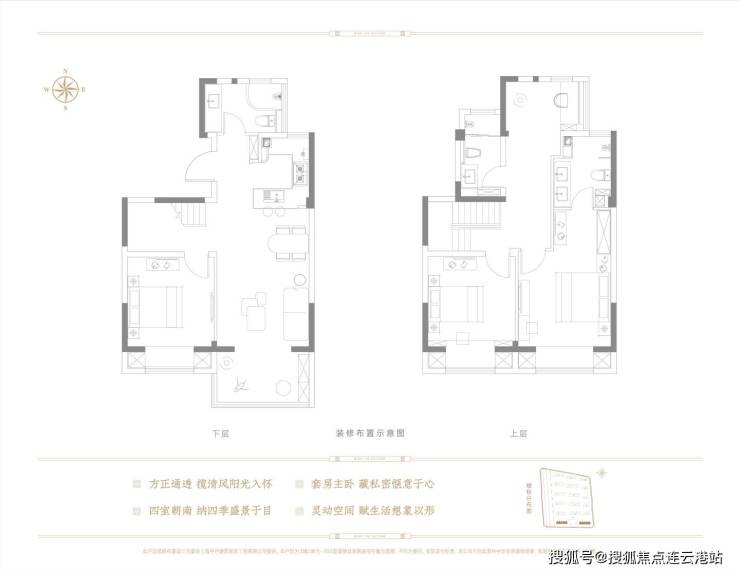 浅隐林泉(浅隐林泉)售楼处-2025年最新动态丨楼盘简介-户型配套-营销中心(图13)