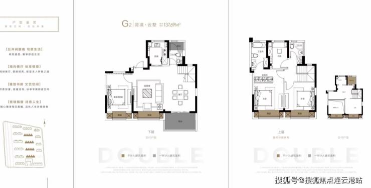 浅隐林泉(浅隐林泉)售楼处-2025年最新动态丨楼盘简介-户型配套-营销中心(图12)