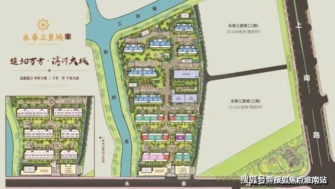 前滩东方湾售楼处首页-前滩东方湾售楼处电话-开盘时间-房价-户型-楼盘详情-周边环境-户型-价格-地址-楼盘详情-电话(图12)