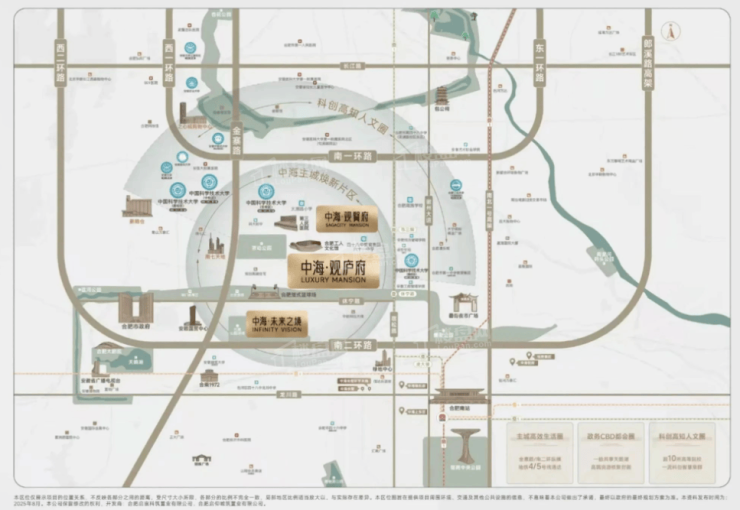 【合肥楼盘-合肥新楼盘-新房】中海未来之境营销中心-【中海未来之境】是否值得购买