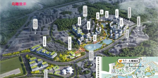 通告越秀观樾售楼处发布:以品质铸就传奇!(图13)