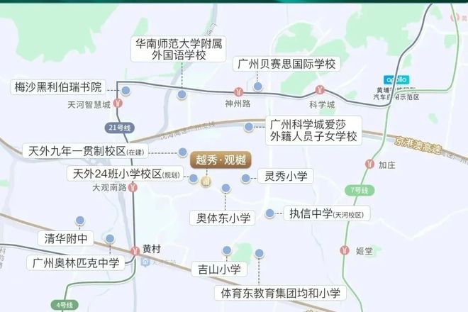 通告越秀观樾售楼处发布:以品质铸就传奇!(图12)