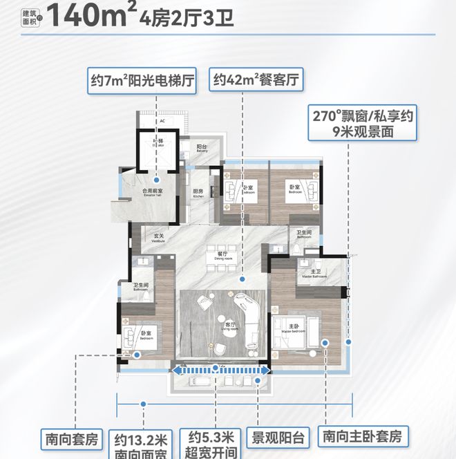 通告越秀观樾售楼处发布:以品质铸就传奇!(图14)