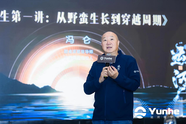 中国房地产高峰论坛20邀您共探：从好房子到好生态房企破局路在何方？(图3)