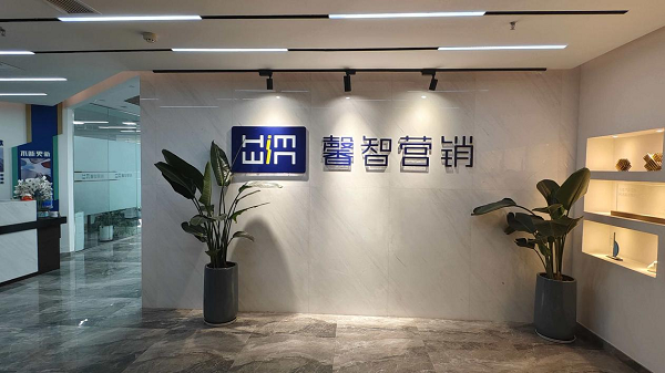 中国房地产高峰论坛20邀您共探：从好房子到好生态房企破局路在何方？(图8)