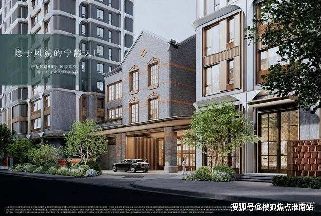 金陵华庭售楼处电话上海金陵华庭售楼中心电线楼盘百科楼盘网站测评中心电话百科24小时热线(图11)