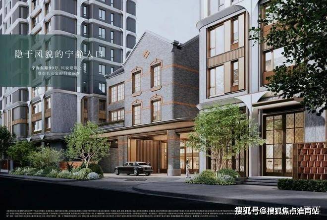 金陵华庭售楼处电话上海金陵华庭售楼中心电线楼盘百科楼盘网站测评中心电话百科24小时热线(图13)