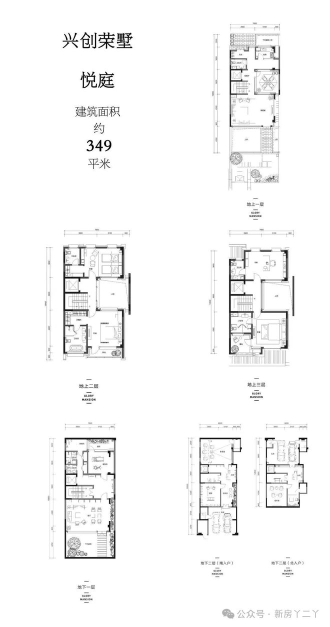 兴创荣墅售楼处电线最新动态@北京房天下(图3)