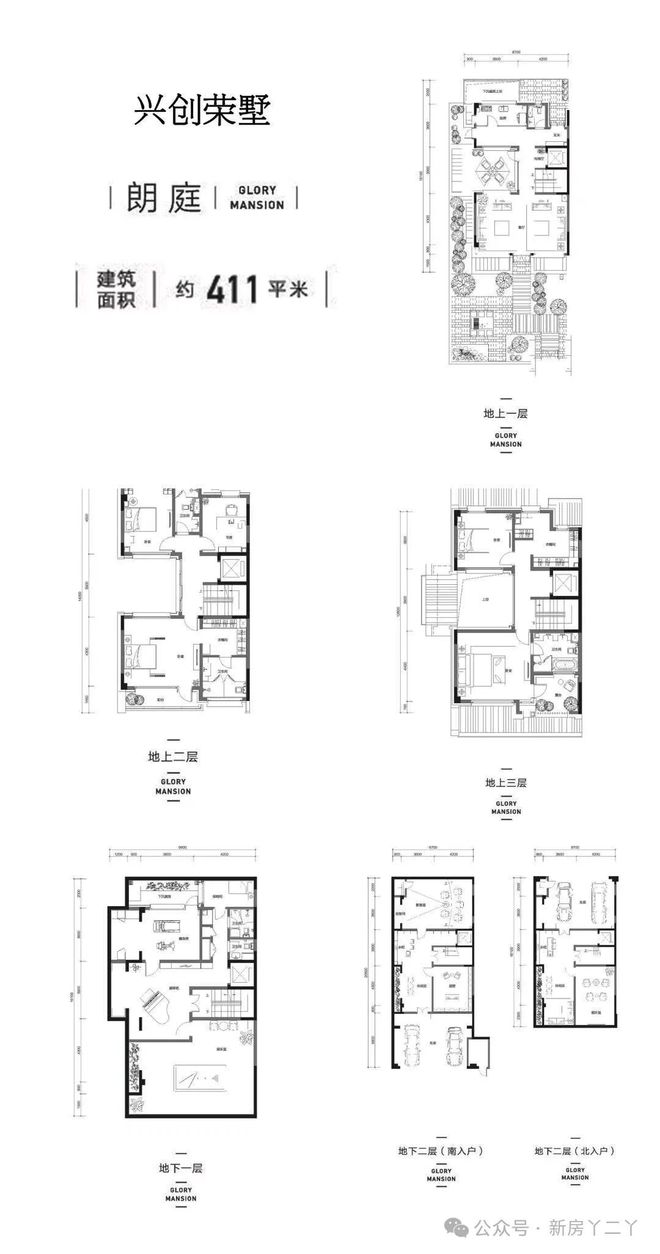 兴创荣墅售楼处电线最新动态@北京房天下(图2)