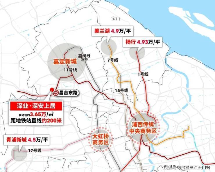 深安上居售楼处│深安上居(营销中心)-2026销售中心(售楼处)-楼盘欢迎您-价格户型地址环境配套交房时间电话(图2)