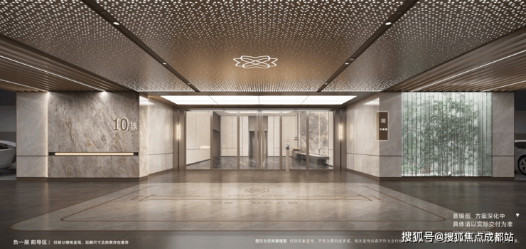 成都【招商时代公园】售楼处电话_线上售楼处：最新房价及在售户型大小!提供楼盘详情、1月优惠活动详情介绍!(图10)