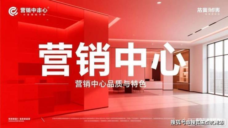 前滩公馆(售楼处)首页-前滩公馆销售中心-环境-户型-价格-地址-楼盘详情-配套