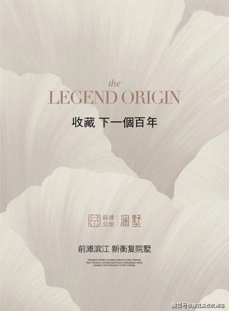 前滩公馆(售楼处)首页-前滩公馆销售中心-环境-户型-价格-地址-楼盘详情-配套-电话-交房时间-配套-电话-交房时间(图2)