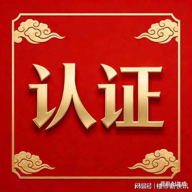 绿城黄浦one(2026年首发)上海黄浦(绿城one售楼处电话_来电预约看房_御沁园)楼盘详情-环境-户型-价格-地址-地铁-配套-电话(图2)