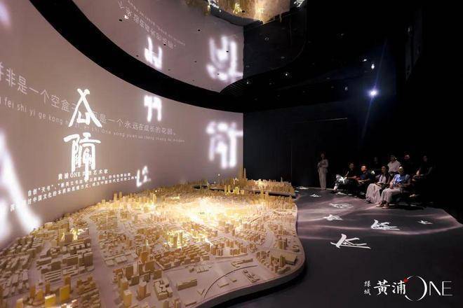 绿城黄浦one(2026年首发)上海黄浦(绿城one售楼处电话_来电预约看房_御沁园)楼盘详情-环境-户型-价格-地址-地铁-配套-电话(图10)