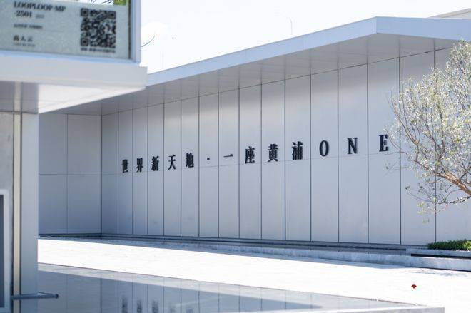 绿城黄浦one(2026年首发)上海黄浦(绿城one售楼处电话_来电预约看房_御沁园)楼盘详情-环境-户型-价格-地址-地铁-配套-电话(图9)