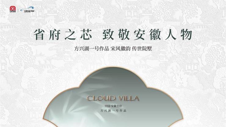 2026合肥城轨雲涛售楼处电话_线上售楼处：最新房价及在售户型大小!提供楼盘详情