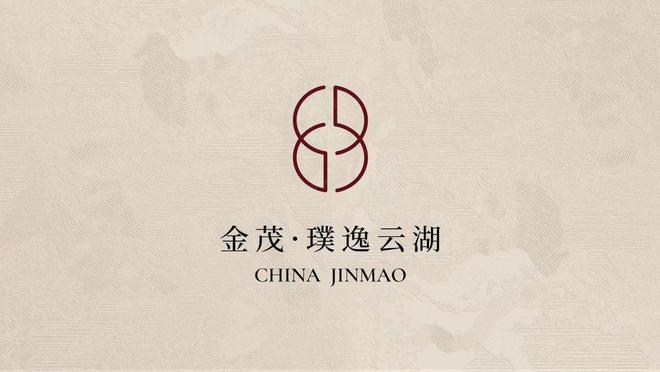 热搜金茂璞逸云湖售楼处发布：璞逸云湖定义高端居住标准(图2)