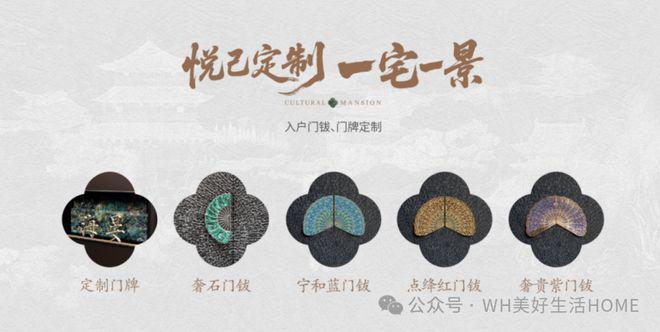 ✆启幕北京建发海晏指定网站售楼处电话首页精选(图4)