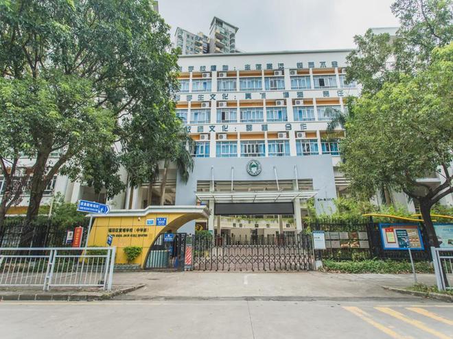 聚焦深圳｜香蜜四季售楼处发布：好房定义高端居住标准(图6)