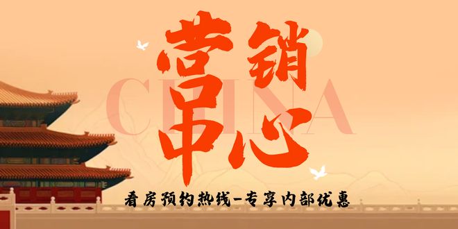 聚焦深圳｜香蜜四季售楼处发布：好房定义高端居住标准(图19)