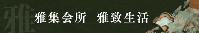 热推@绿城兴贤澜颂售楼处发布：兴贤澜颂燃爆苏州楼市(图7)