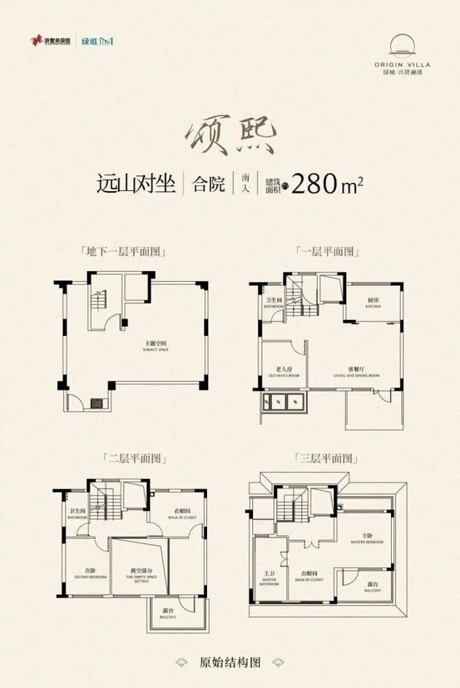 热推@绿城兴贤澜颂售楼处发布：兴贤澜颂燃爆苏州楼市(图13)