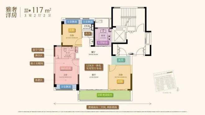 热推@绿城兴贤澜颂售楼处发布：兴贤澜颂燃爆苏州楼市(图19)