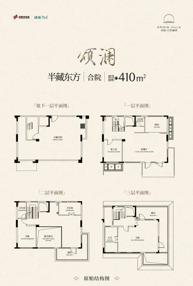 热推@绿城兴贤澜颂售楼处发布：兴贤澜颂燃爆苏州楼市(图17)