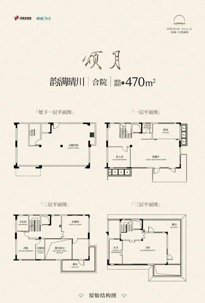 热推@绿城兴贤澜颂售楼处发布：兴贤澜颂燃爆苏州楼市(图18)