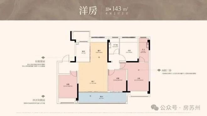 热推@绿城兴贤澜颂售楼处发布：兴贤澜颂燃爆苏州楼市(图21)