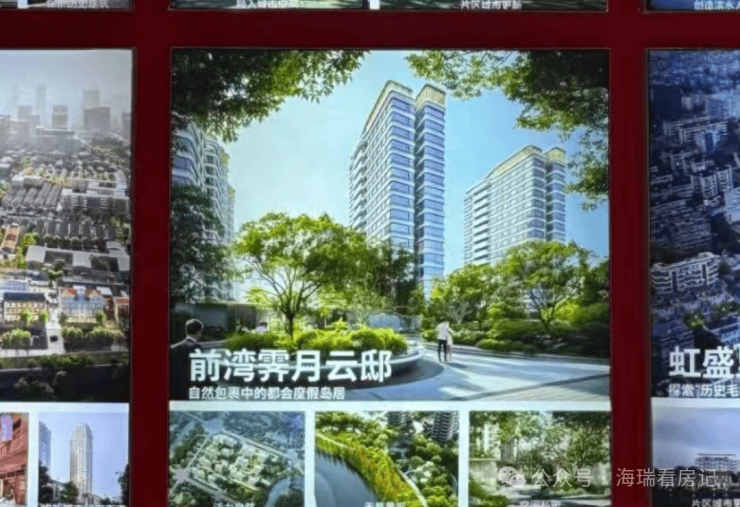 前湾霁月名邸(售楼处地址)2026-前湾霁月名邸销售中心-环境-户型-价格-地址-楼盘详情-配套-电话-交房时间-配套-电话(图2)