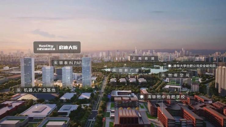 经开区新盘-合肥买房必看!五大高性价比楼盘推荐(图3)