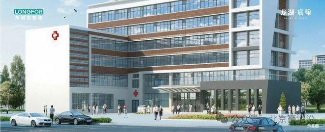 龙湖宸翰售楼处-2026首页网站-龙湖宸翰楼盘详情-北京房天下(图1)