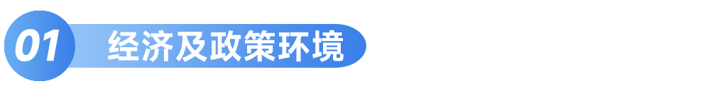 2026年中国房地产市场展望(图19)