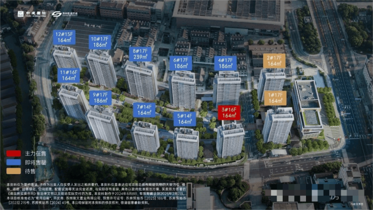 和月泊庭(售楼处)站点-和月泊庭古城芯人民路实小学区退个税新政改善大宅(图2)