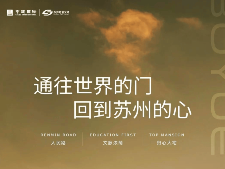 和月泊庭(售楼处)站点-和月泊庭古城芯人民路实小学区退个税新政改善大宅(图1)