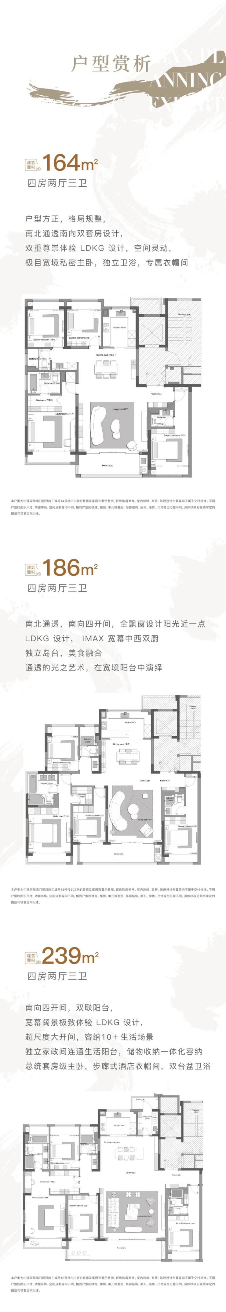 和月泊庭(售楼处)站点-和月泊庭古城芯人民路实小学区退个税新政改善大宅(图4)