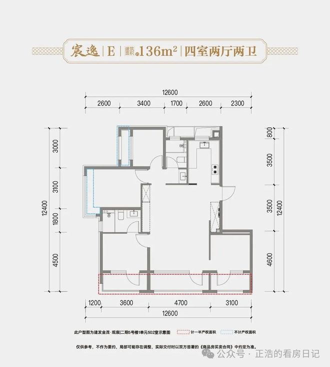 ⚡楼市焦点@2026年建发金茂观宸售楼处发布：以品质铸就传奇(图10)