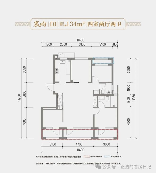 ⚡楼市焦点@2026年建发金茂观宸售楼处发布：以品质铸就传奇(图9)