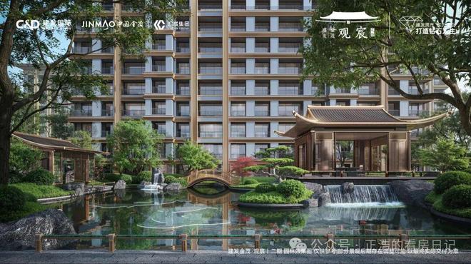 ⚡楼市焦点@2026年建发金茂观宸售楼处发布：以品质铸就传奇(图14)